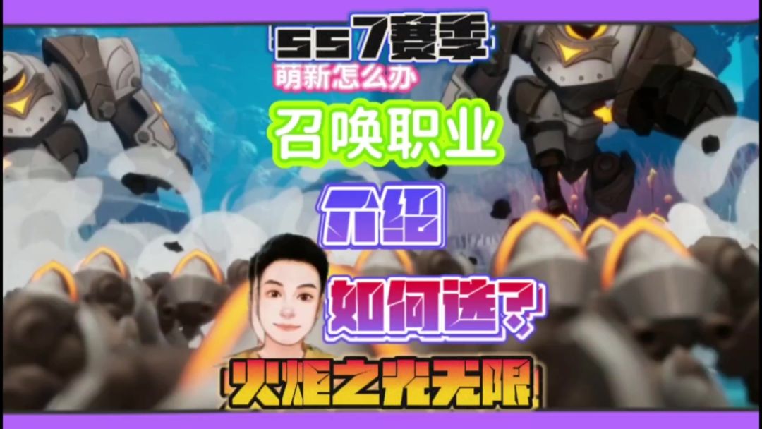 video-4662255