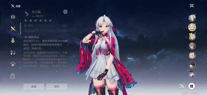 01柯莱塔中二打完还剩40多秒太强了截图