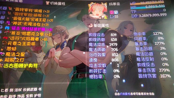 55深渊小毕业打天帝宝库截图