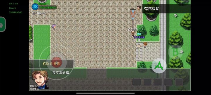 几个意思啊截图