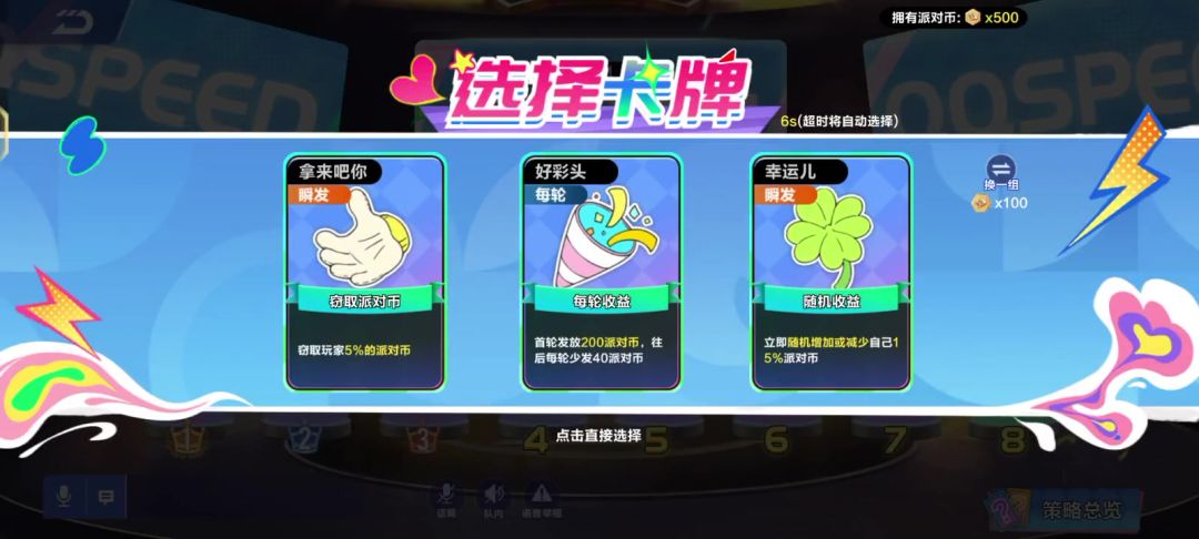 video-4662593