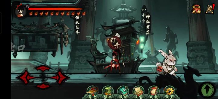 终于攒了1188元宝,开箱!截图