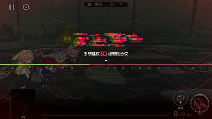 深渊仪者2金飞斧队(无卡洛琳、那有他)截图