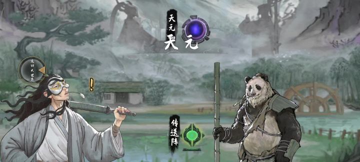 衡天怎么打？截图