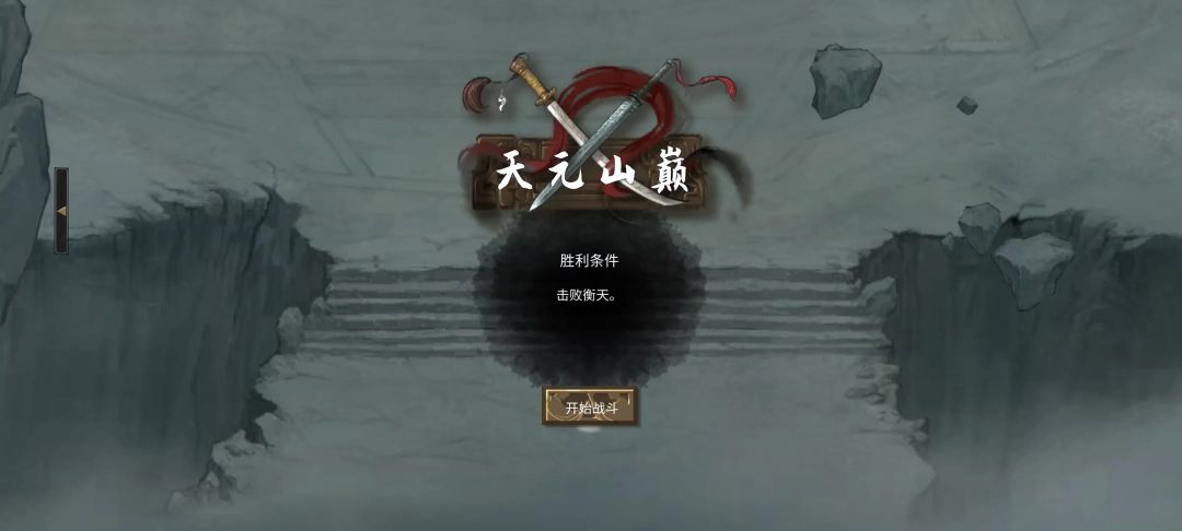 video-4663132