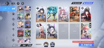 奇点——双星错位点B点