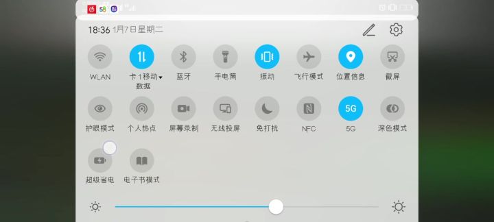 风剑的身法不冷却,冷却有问题截图