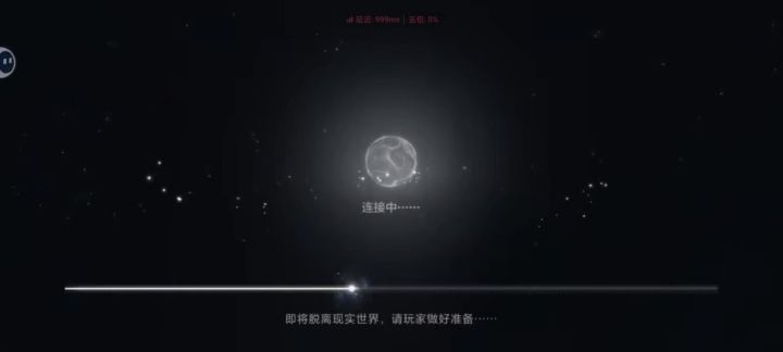 世界之外试玩截图