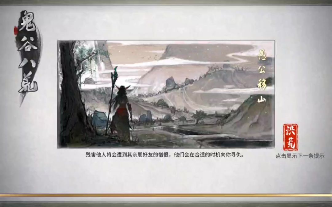 video-4663597