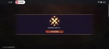 全自动101全抢，4牧混伤阵容，最舒服的刷材料阵容