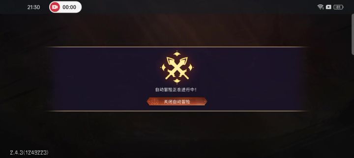 全自动101全抢,4牧混伤阵容,最舒服的刷材料阵容截图