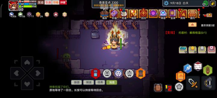 手短够不到截图