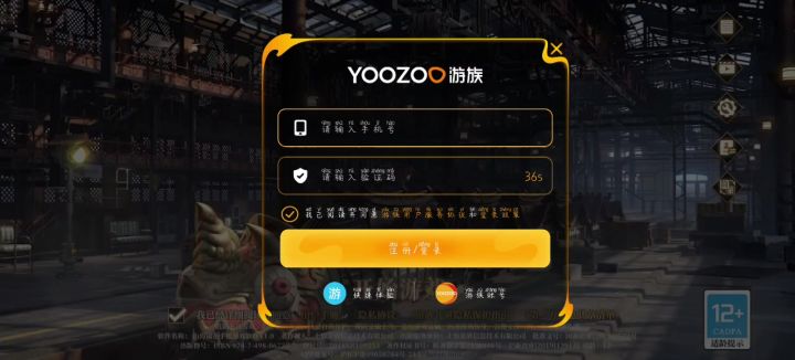 不是登不上什么意思截图