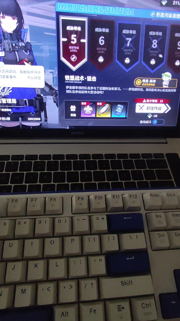 打个副本都出问题截图