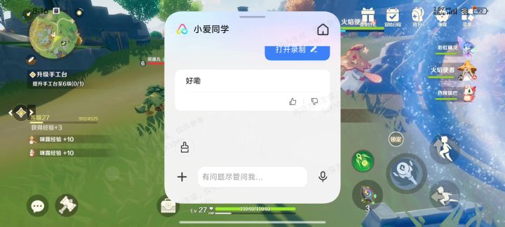 数值平衡多了,没有平推截图