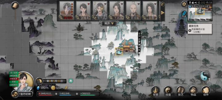 又是两个显示bug截图