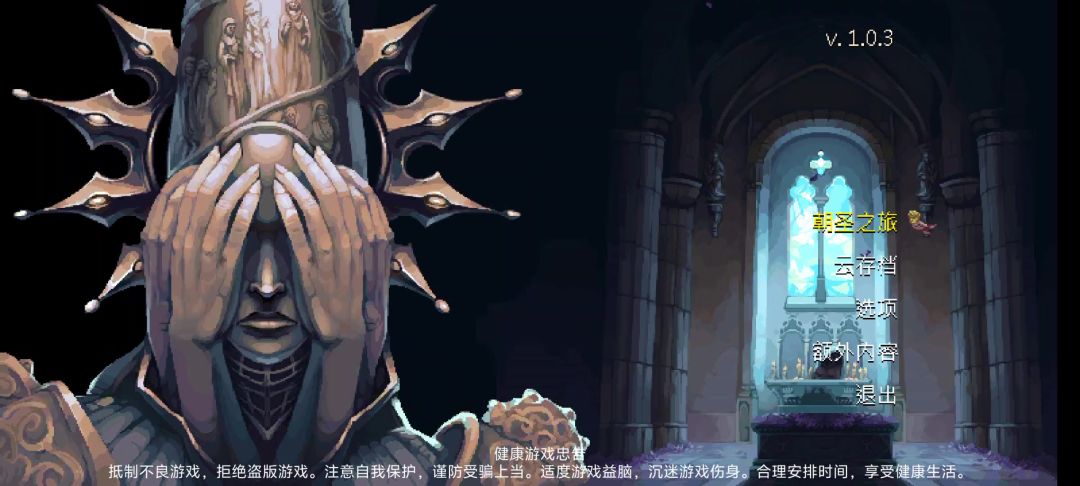 刷救赎之泪，一次一千截图