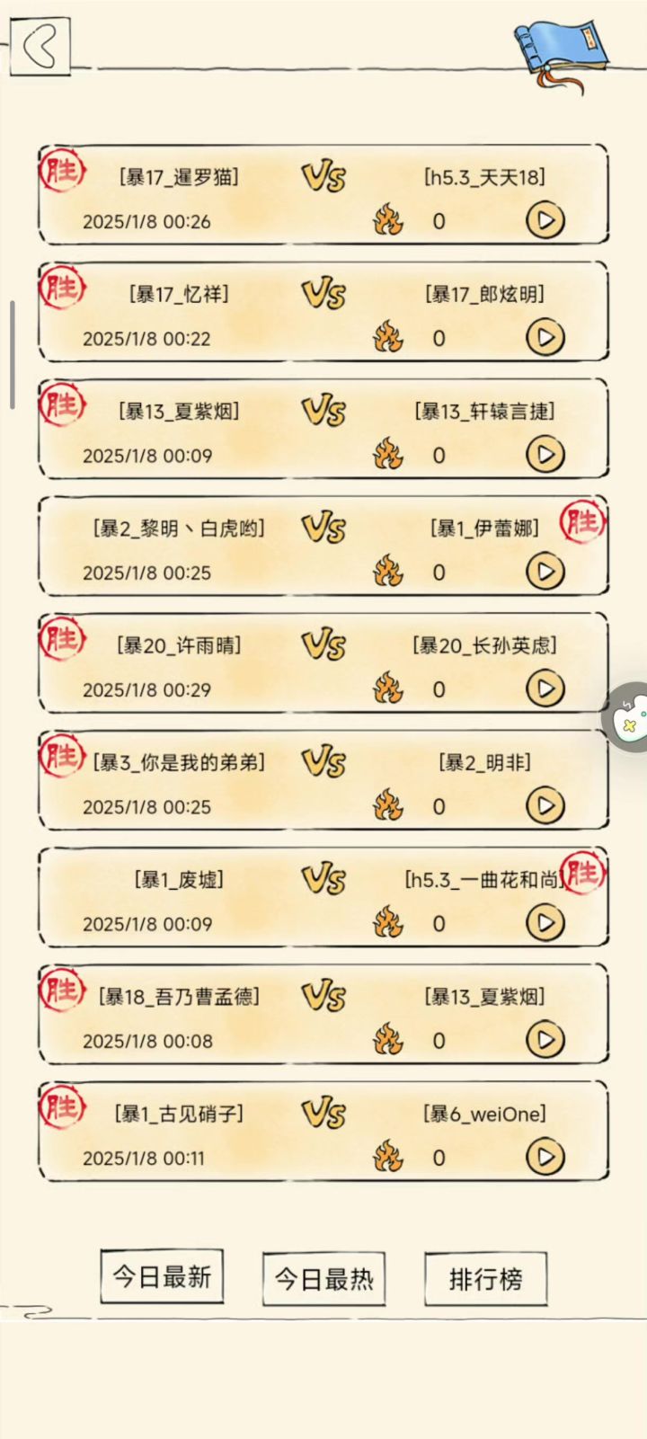 不是,21还不强啊,都给我去玩21截图
