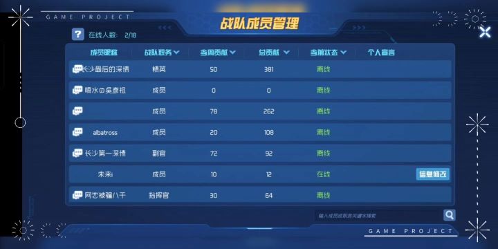 QQ群④①⑨⑥ ⑧0②①④截图