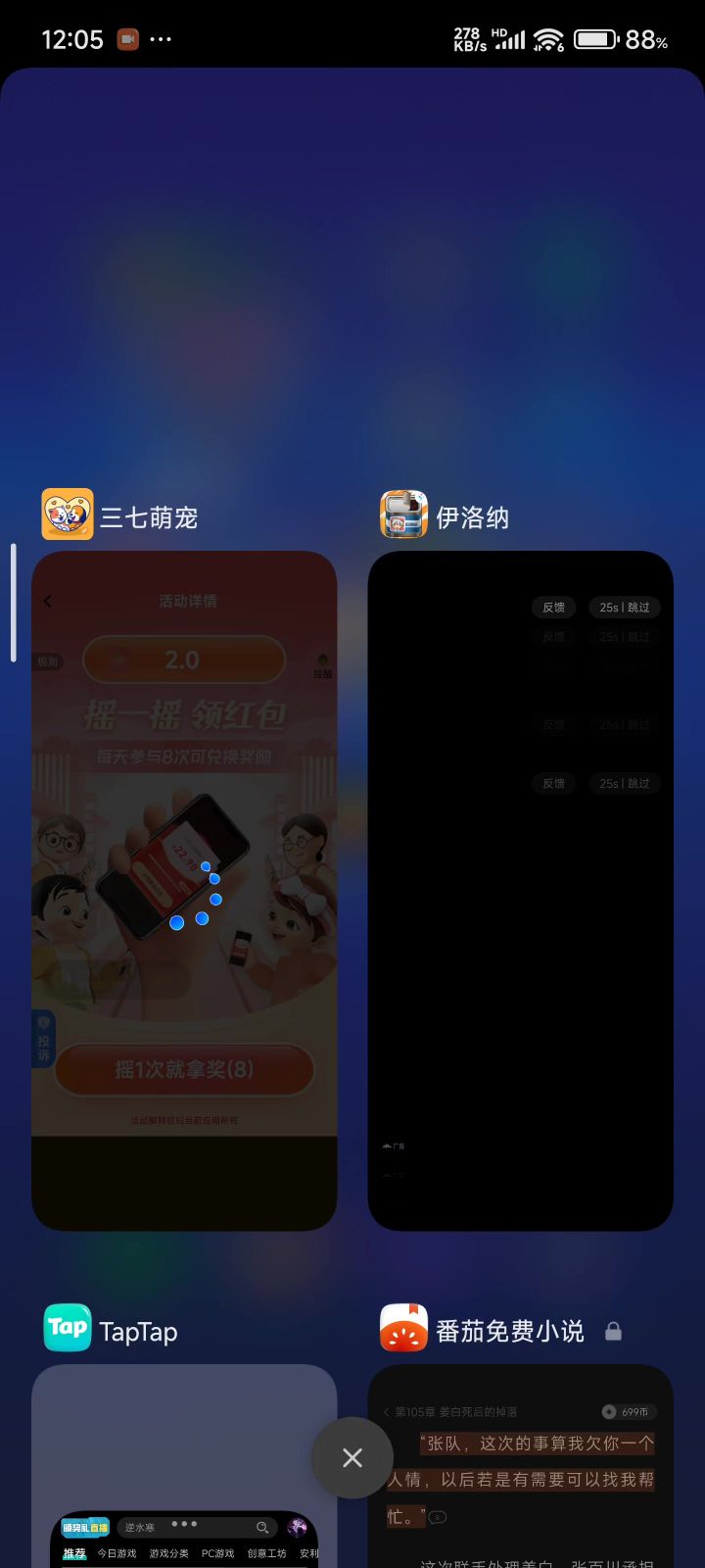 垃圾游戏截图
