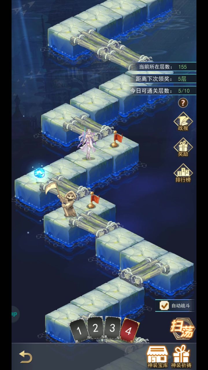 深海神殿155 BOSS 闪屏卡死截图