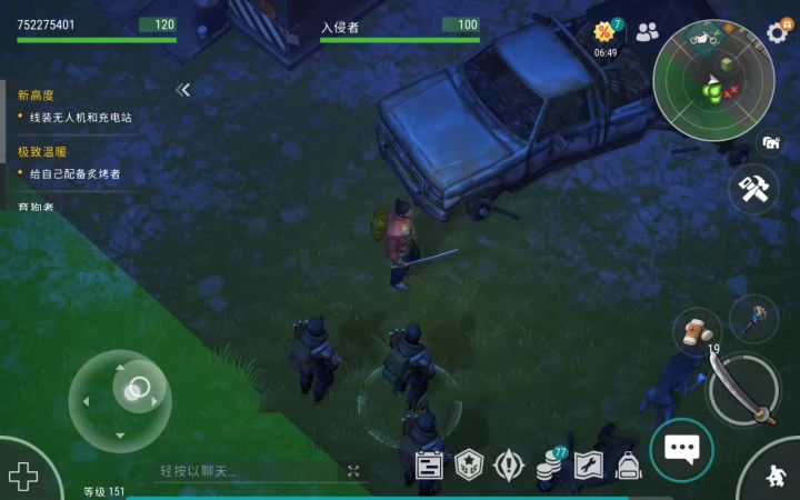 为了抄家,去被感染的森林杀女巫,大意死了截图
