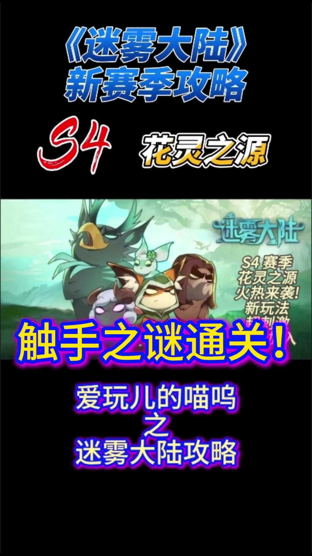 video-4664908