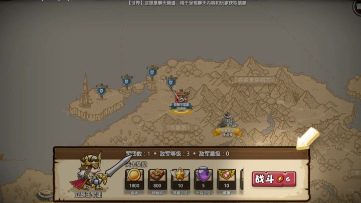 危险的重逢!小小军团重生!|倒计时9天截图