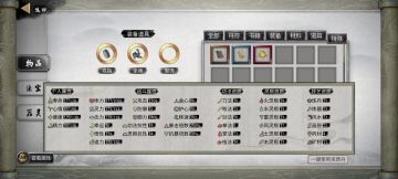 “高配登仙书”筑基!你学废了吗