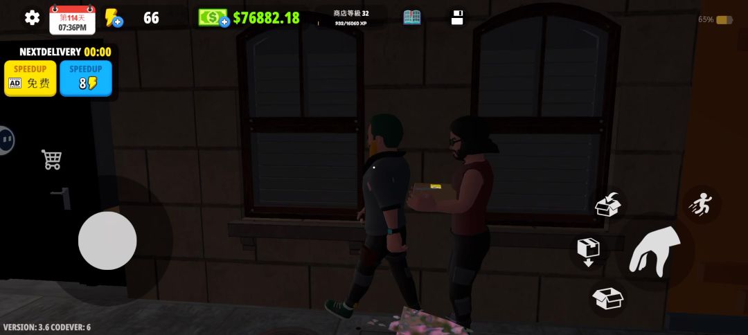 video-4665190
