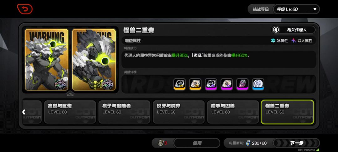 video-4665255