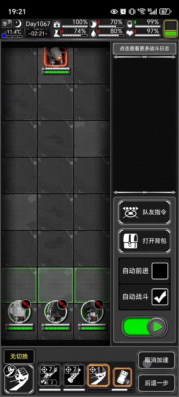 这玩意遇到真的是生死难料啊截图