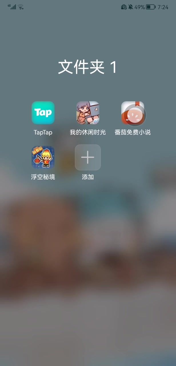 揭秘登入游戏到底需要多少时间?截图