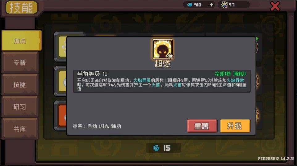 video-4665390