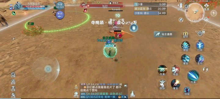 无界更新后巨卡,可不可以优化一下啊截图