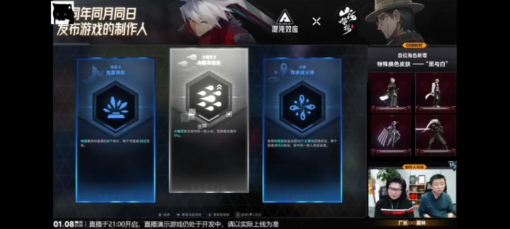 新版本策略将可以刷新截图