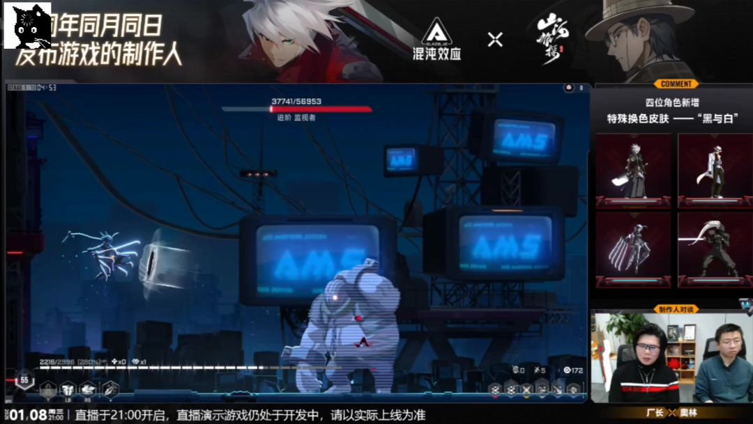 混沌效应后续基本不会出PVP模式截图