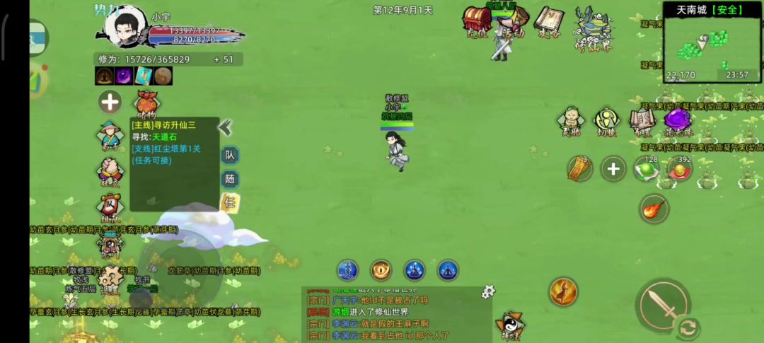 video-4665964
