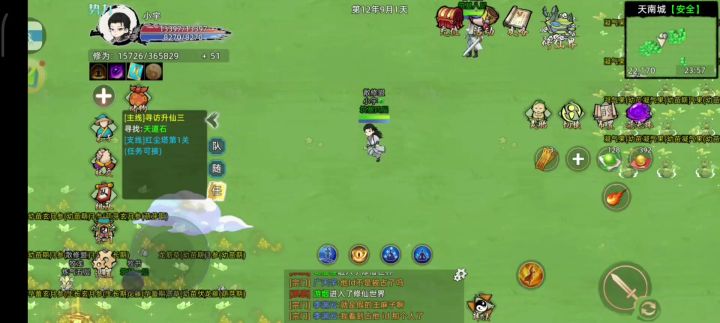 洞府bug,全洞府乱跑截图