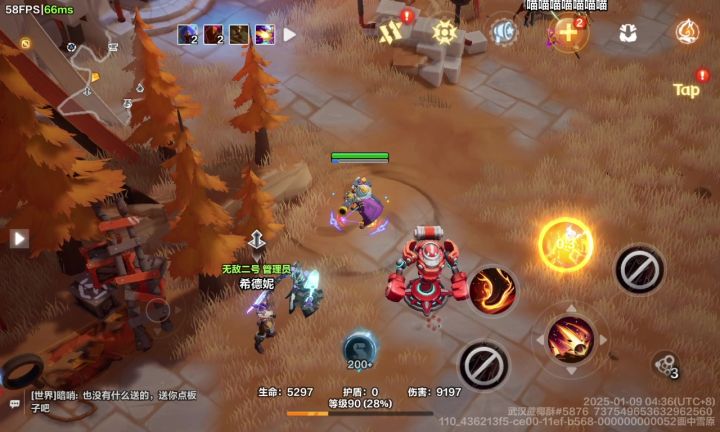 炮轰无法自走吗?截图