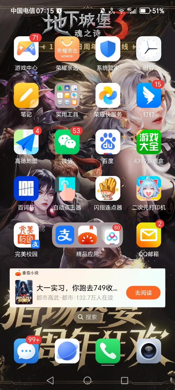 实在不会sl找不到存档的看视频吧截图