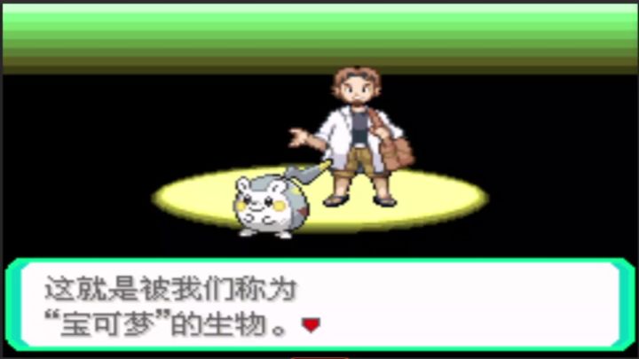 口袋妖怪究极绿宝石5.5最新版本2023神坡农二实况解说六代主角齐截图