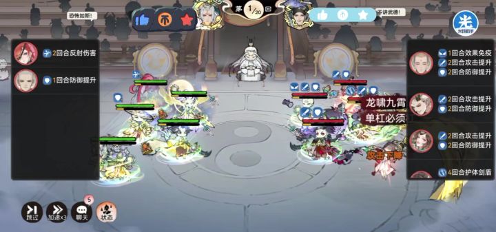仙秦反不死魔韩立?截图