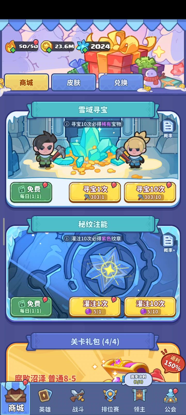 良心游戏 一定要来玩截图