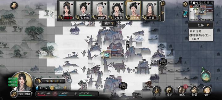 无法触发无敌效果截图