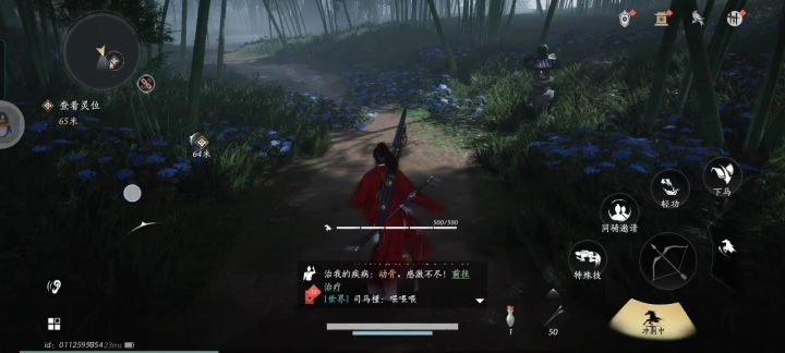 抽象截图