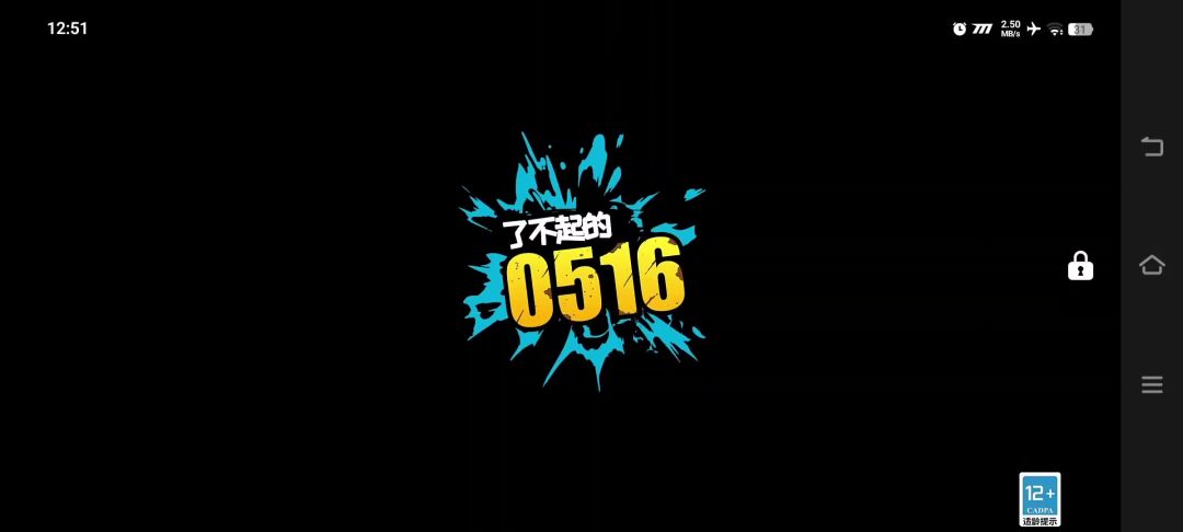 video-4666539