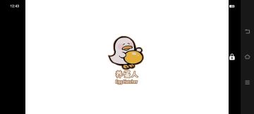火山的女儿【咵咵】