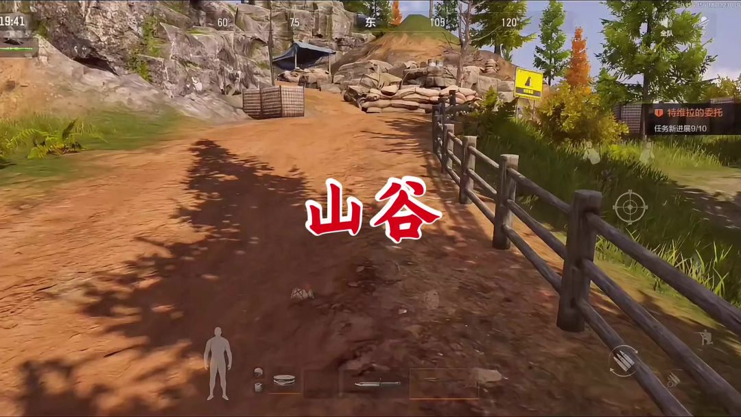 video-4666621
