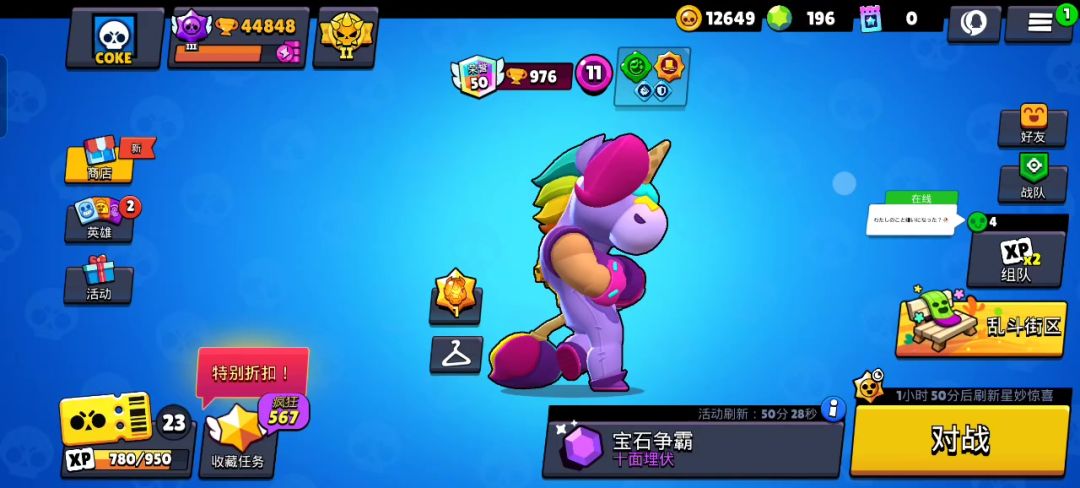 video-4666746